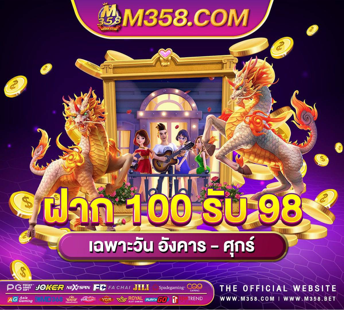 slot สล็อต ออนไลน์ pg in vikhroli